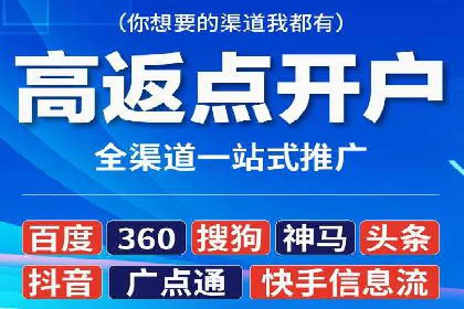 信息流广告优化关键点解析