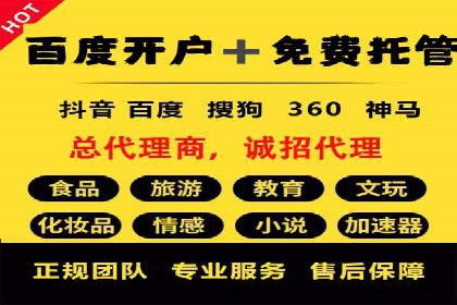 百度竞价推广运营的预算分配：看这里！