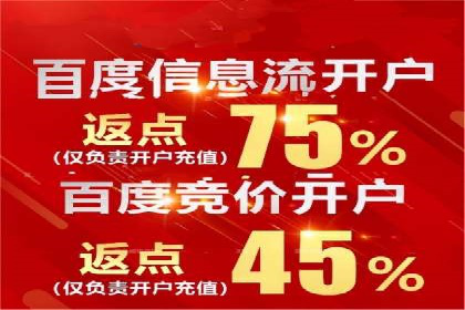 信息流广告竞价实战：案例分析及策略